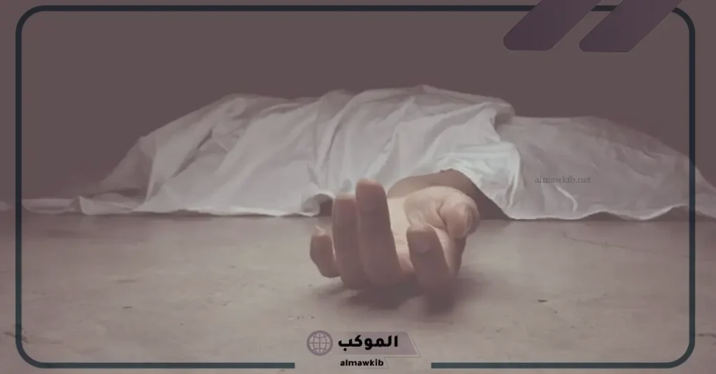 تفسير حلم موت شخص حي وعدم البكاء عليه 