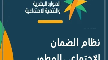 موعد إيداع الرواتب