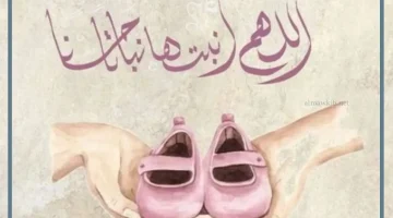 مولودة جديدة