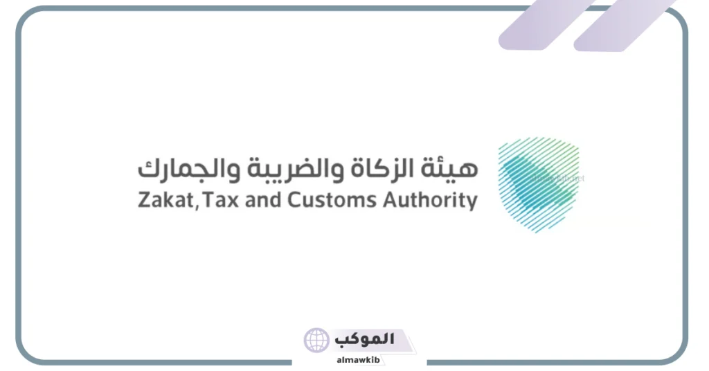  تحديد معيار منشآت المجموعة 16 من أجل الربط والتكامل