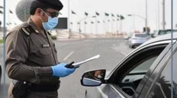 هيئة المرور