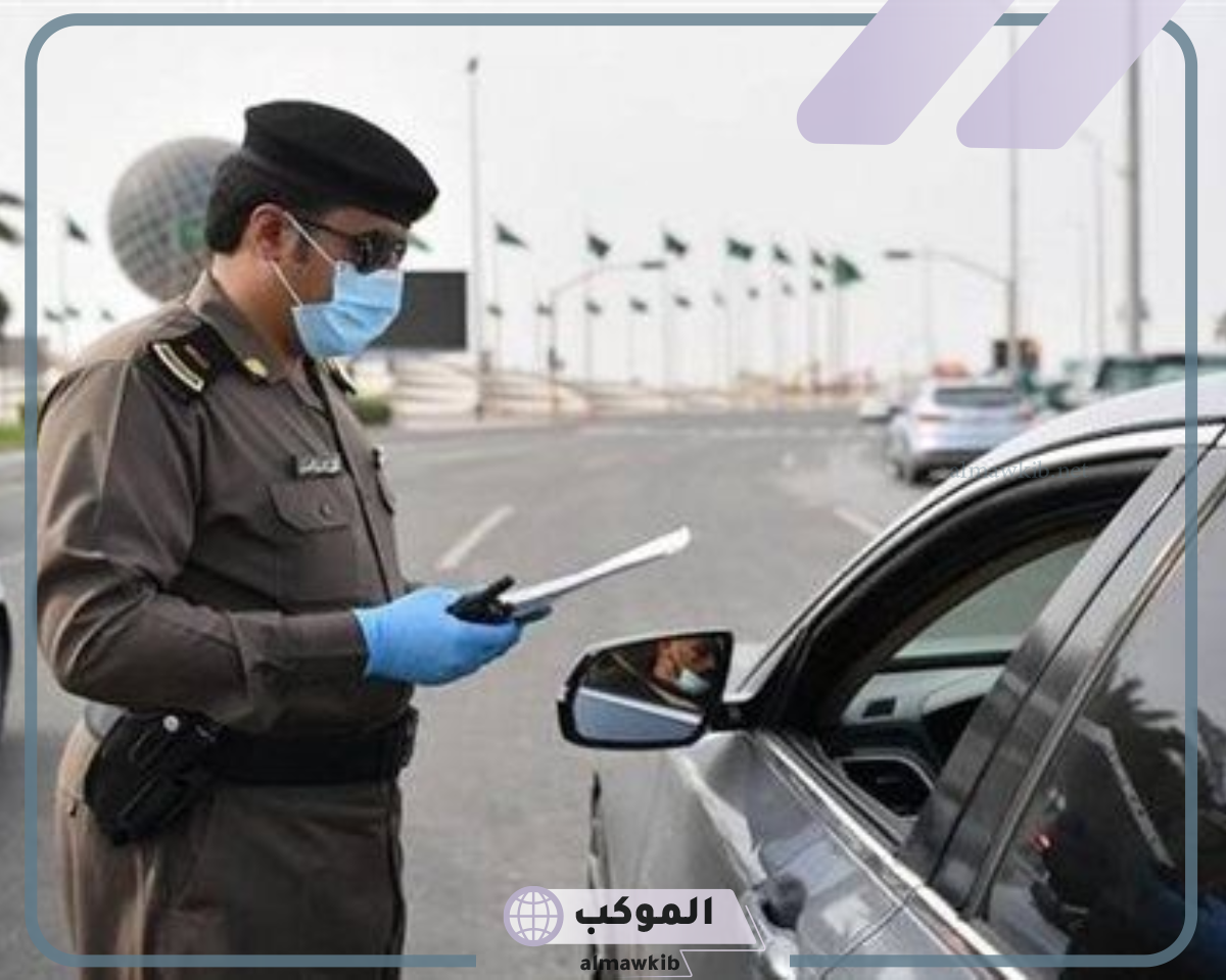 خطوات تسديد كافة المخالفات المرورية