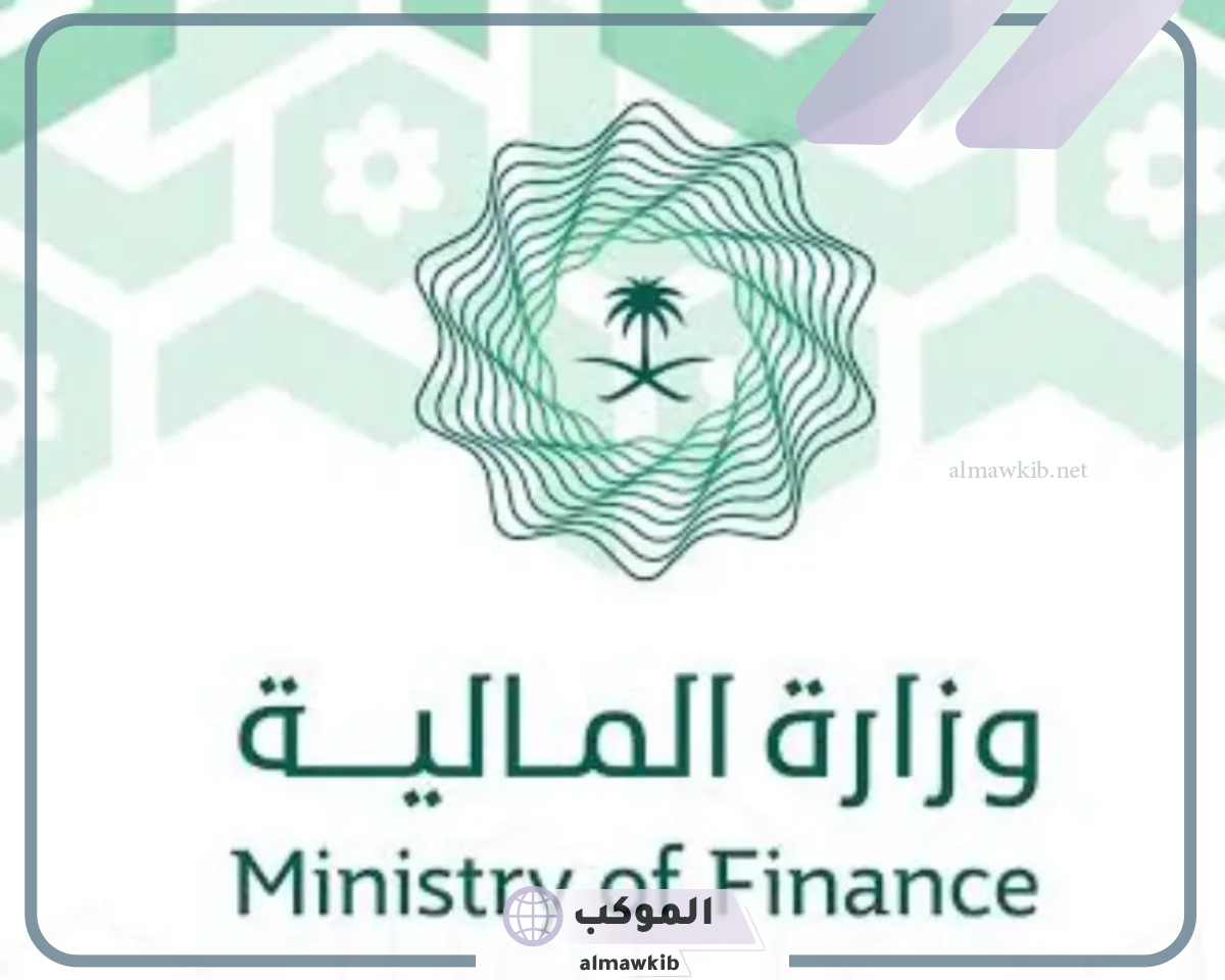 كيفية الاستعلام عن العائد السنوي