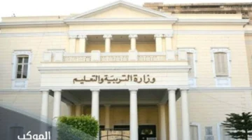 وزير التعليم المصري