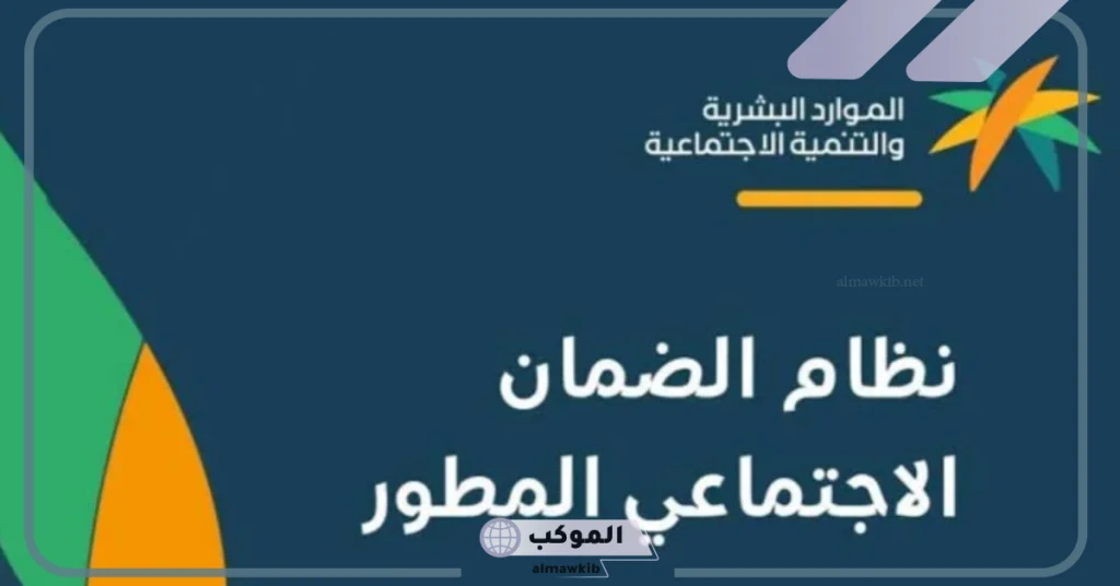 يتم وقف راتب الضمان الاجتماعي لكل من يمتلك هذه الاشياء 