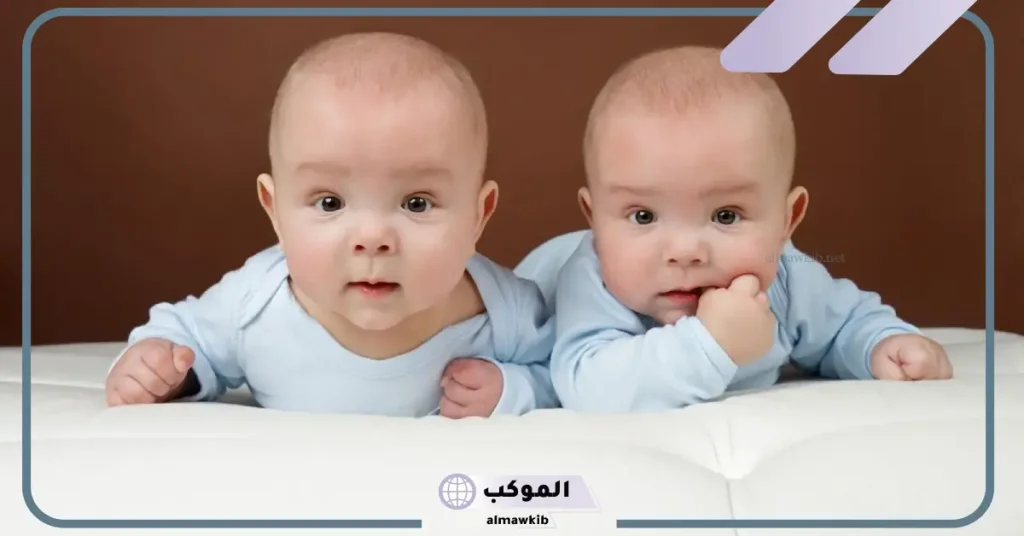 رؤية توأم في المنام للمتزوجة