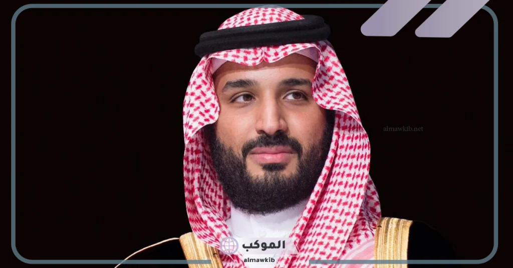 تفسير حلم محمد بن سلمان في بيتنا 
