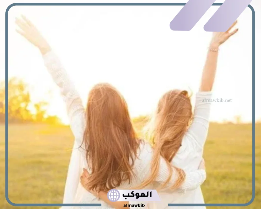 كلمات عن الأخت الحنونة وأجمل ما قيل عن الأخت