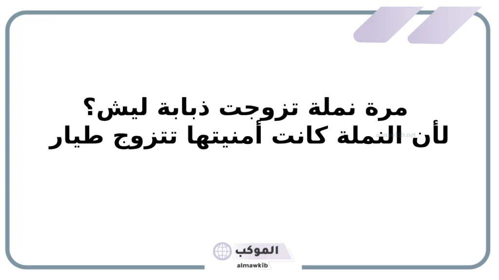 نكت مضحكة مكتوبة