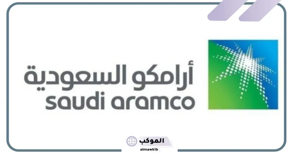 رواتب أرامكو للمهندسين