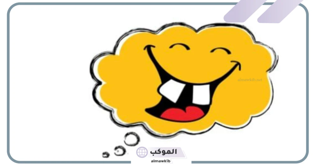 نكت تموت من الضحك قصيرة