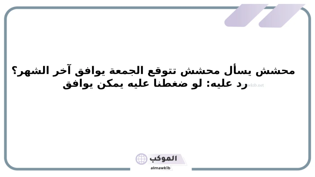 أفضل 10 نكت مضحكة جدا 