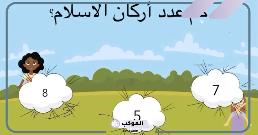 فوازير وحلها سهلة