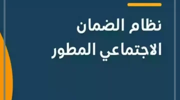 أسباب إيقاف الضمان