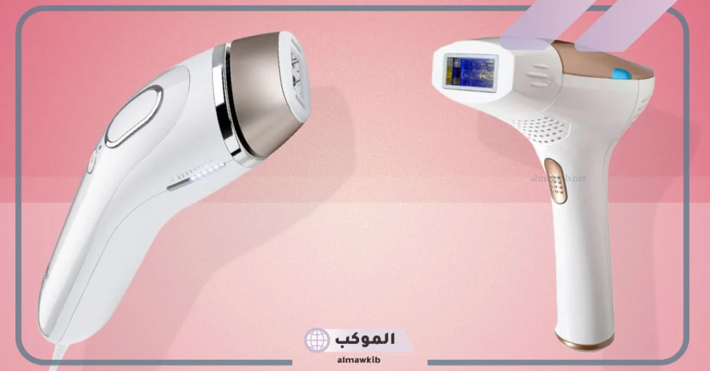 تجربتي مع الليزر المنزلي للمنطقه الحساسه وهل آمن أم لا 6 أضرار الليزر للمنطقة الحساسة