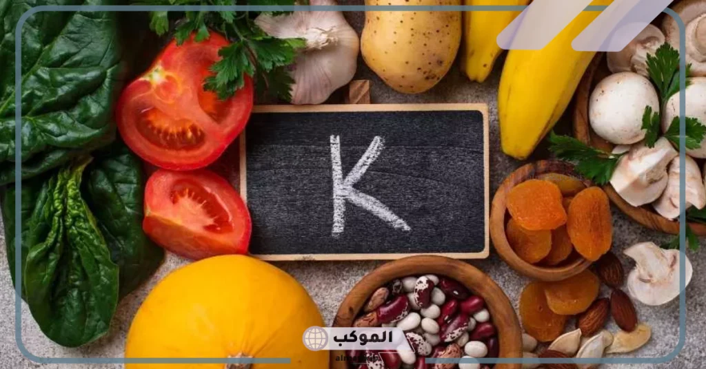 مخاطر نقص البوتاسيوم 