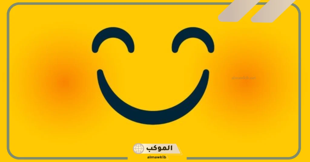 أقوى نكت سعودية جديدة للكبار والأطفال 2024 6 نكت سعودية مضحكة تويتر