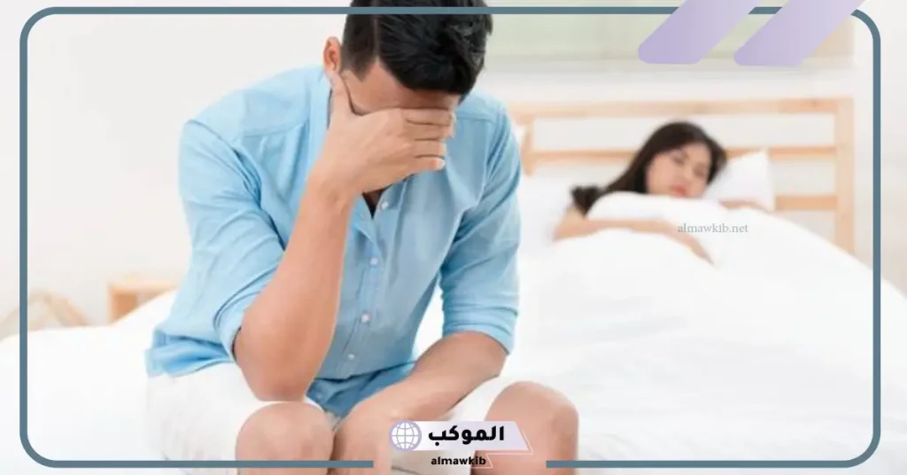 أسرع علاج للتشنج المهبلي