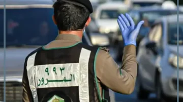 أماكن ممنوع الوقوف بها