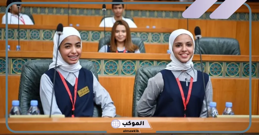 فقرة كلمة الصباح عن أهمية البرلمان الطلابي