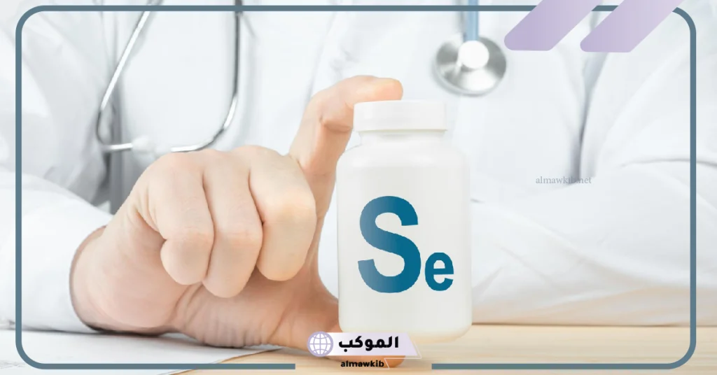 فوائد حبوب السيلينيوم للنساء