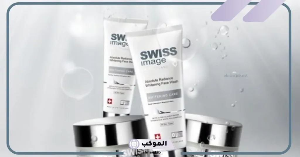 كريم سويس ايمج النهارى للتفتيح