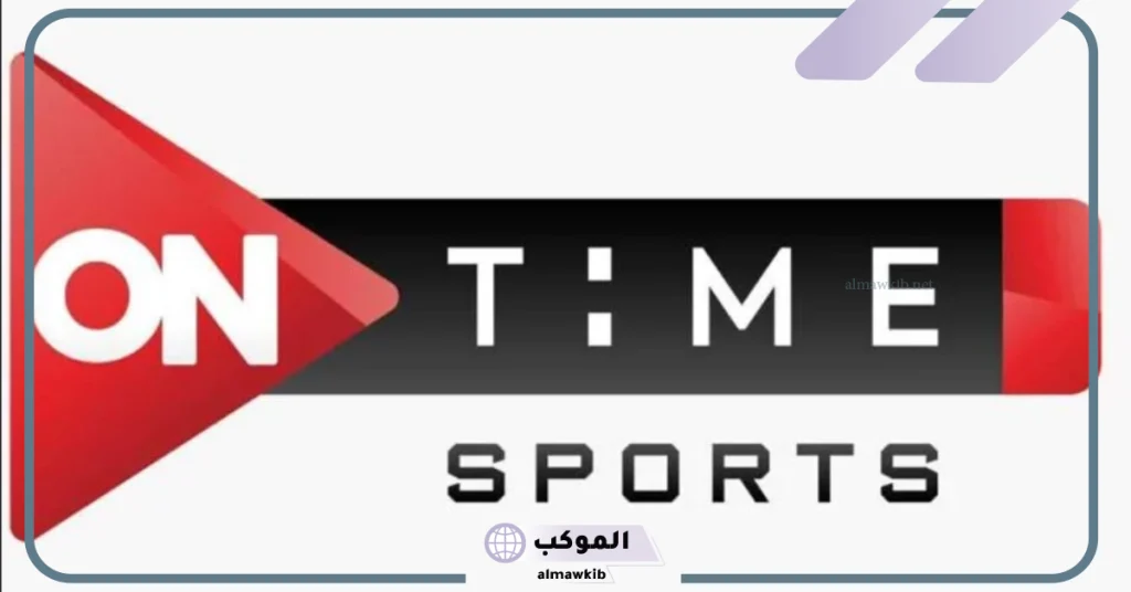 تردد قناة اون سبورت الجديد على نايل سات hd وsd 6 تردد قناة اون سبورت على جميع الأقمار
