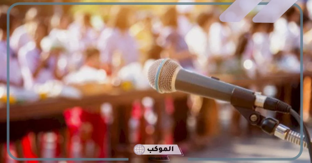 هل تعلم لإذاعة مدرسية عن خلق المروءة 