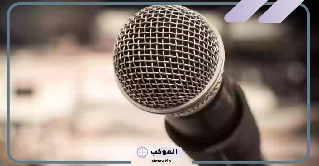 مقدمة اذاعة مدرسية للصف السادس  
