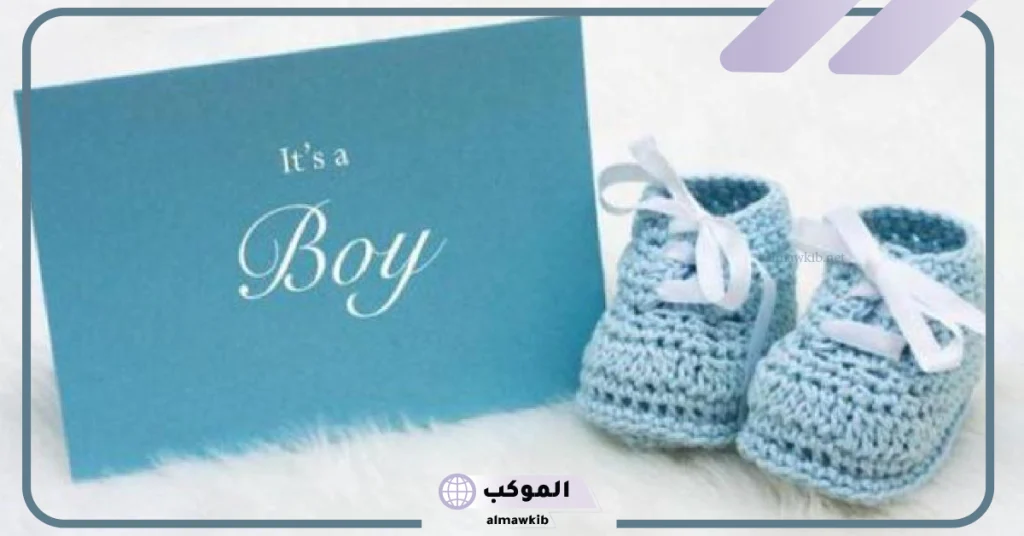 أقوى علامات الحمل بولد