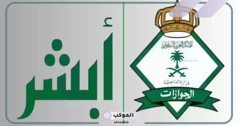شروط إصدار إقامة للعمالة المنزلية 