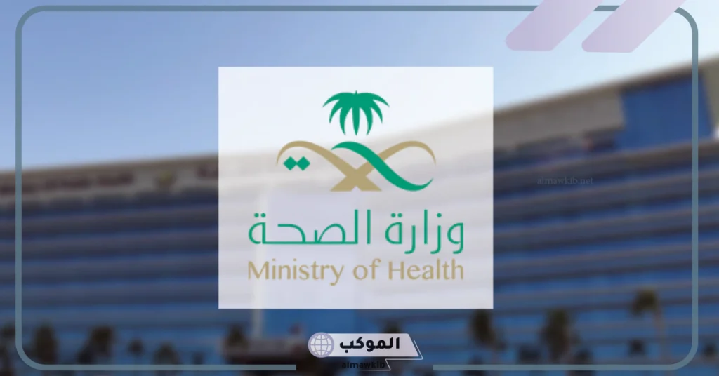 هل توقفت؟ سبق توضح حقيقة إيقاف خدمة وصفتي 5 تعرف على حقيقة إيقاف خدمة وصفتي.. اعرف التفاصيل