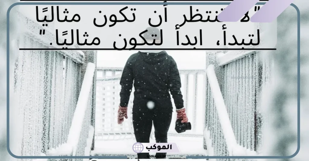 كلمات ايجابية لدعم الآخرين ونشر الطاقة الإيجابية 5 عبارات إيجابية قصيرة
