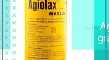 اجيولاكس للامساك