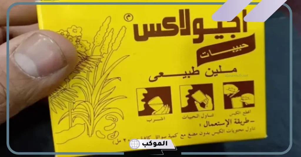 طريقة استعمال Agiolax