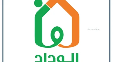 احتضان الايتام