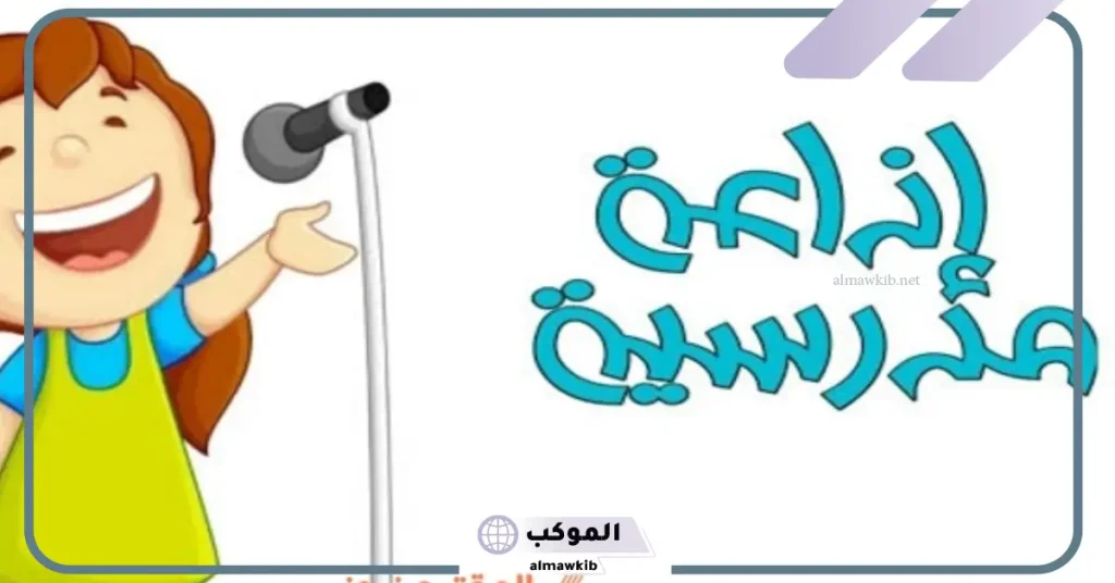 مقدمة جميلة عن الصبر