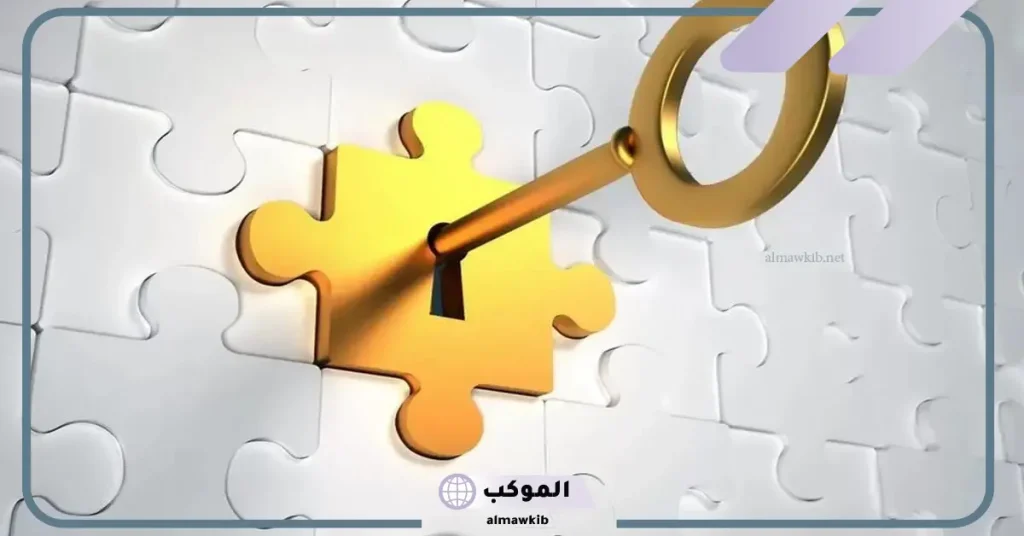 ألغاز صعبة للعباقرة 2024