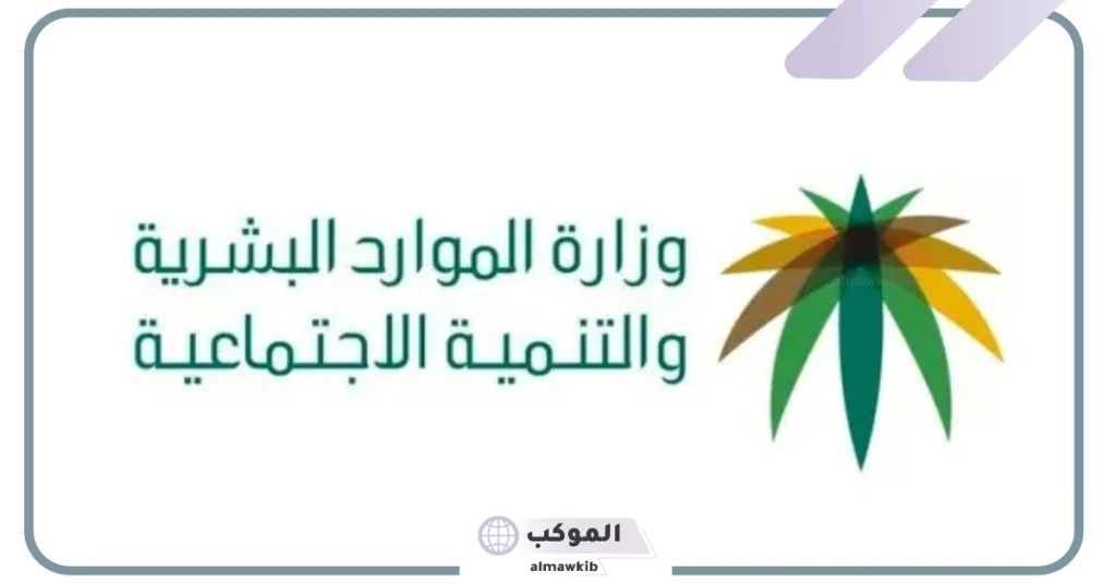 فرض عقوبات والسجن على من يحاول الحصول على الضمان بطرق غير مشروعة 