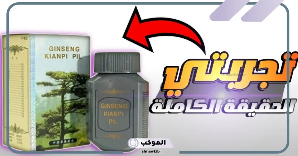 اضرار الحبوب الصينية