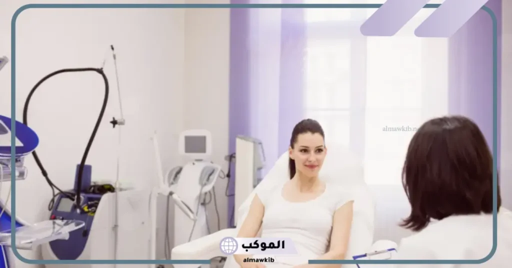 أضرار تضييق المهبل بالليزر وبعض النصائح