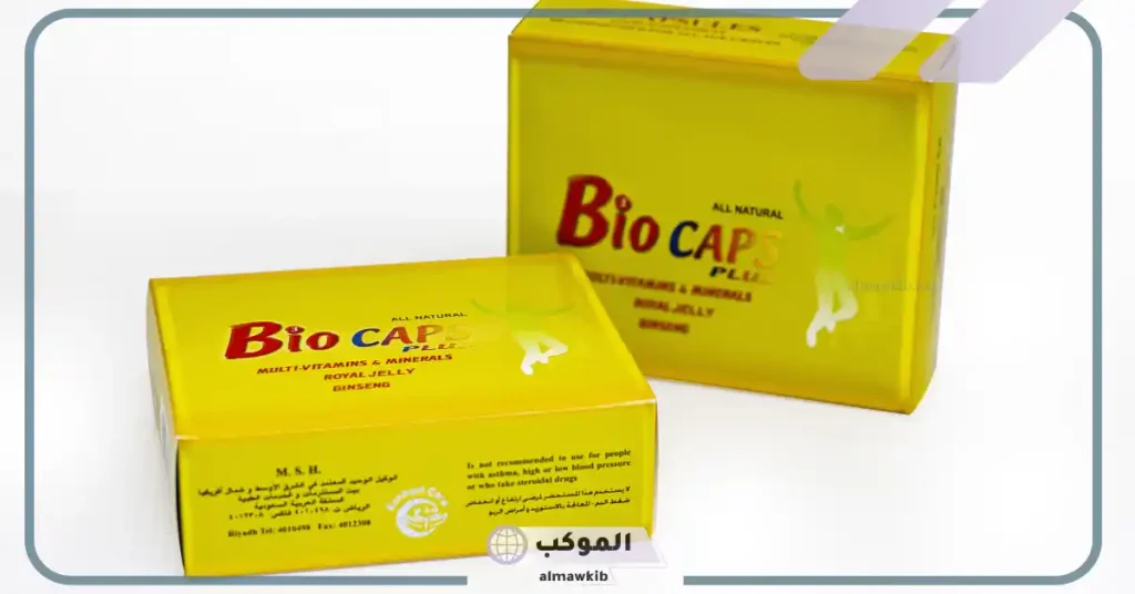 طريقة استخدام حبوب بيو كابس بلس