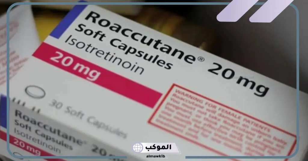 أضرار الروكتان على المدى البعيد