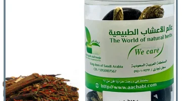 استخدامات السعوط