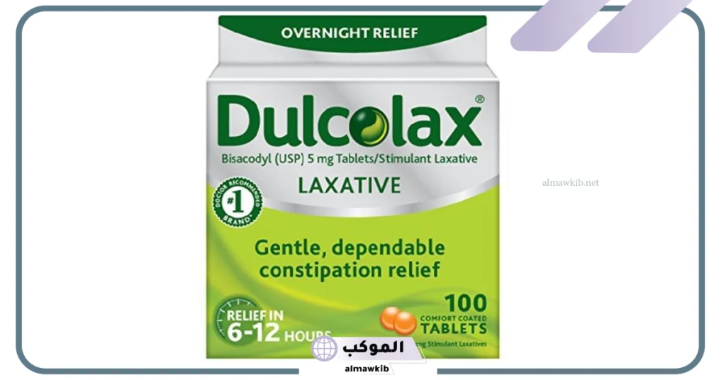 تجربتي مع حبوب dulcolax للإمساك وعلاجه 5 ماذا يفعل دواء Dulcolax