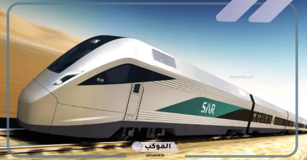 للتطوير.. السعودية تستورد قطارات جديدة بسرعة 200 كم في الساعة 5 استيراد سار لقطارات بسرعة 200 كيلومتر في الساعة