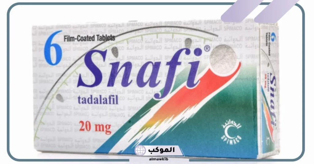 طريقة استعمال حبوب سنافي