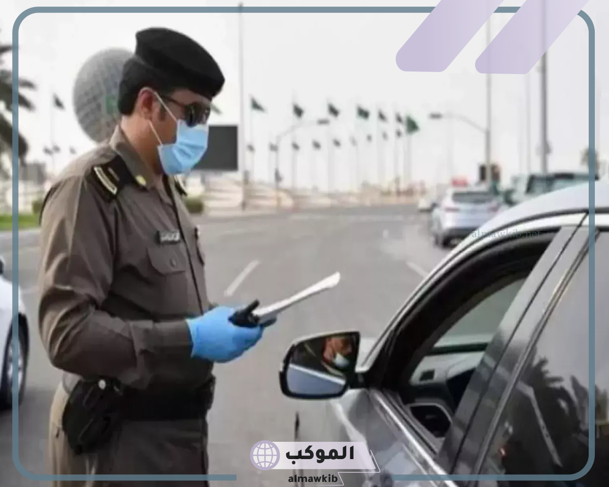 تجربتي في الاعتراض على مخالفة