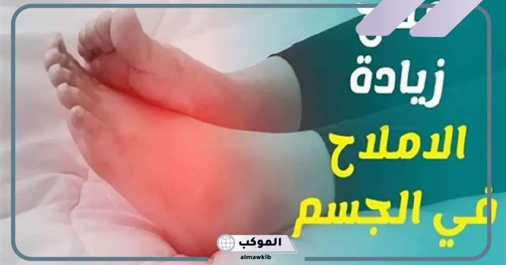 تجربتي في التخلص من الاملاح نهائيًا بطريقة فعالة مجربة 6 مشروبات لعلاج الأملاح