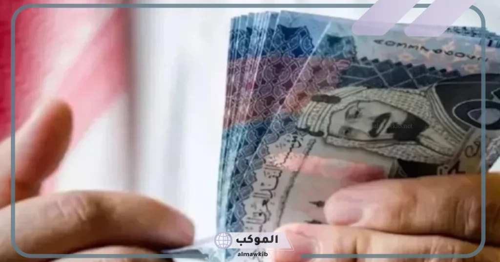 خبر سار بشأن تبكير موعد صرف الرواتب لشهر نوفمبر 
